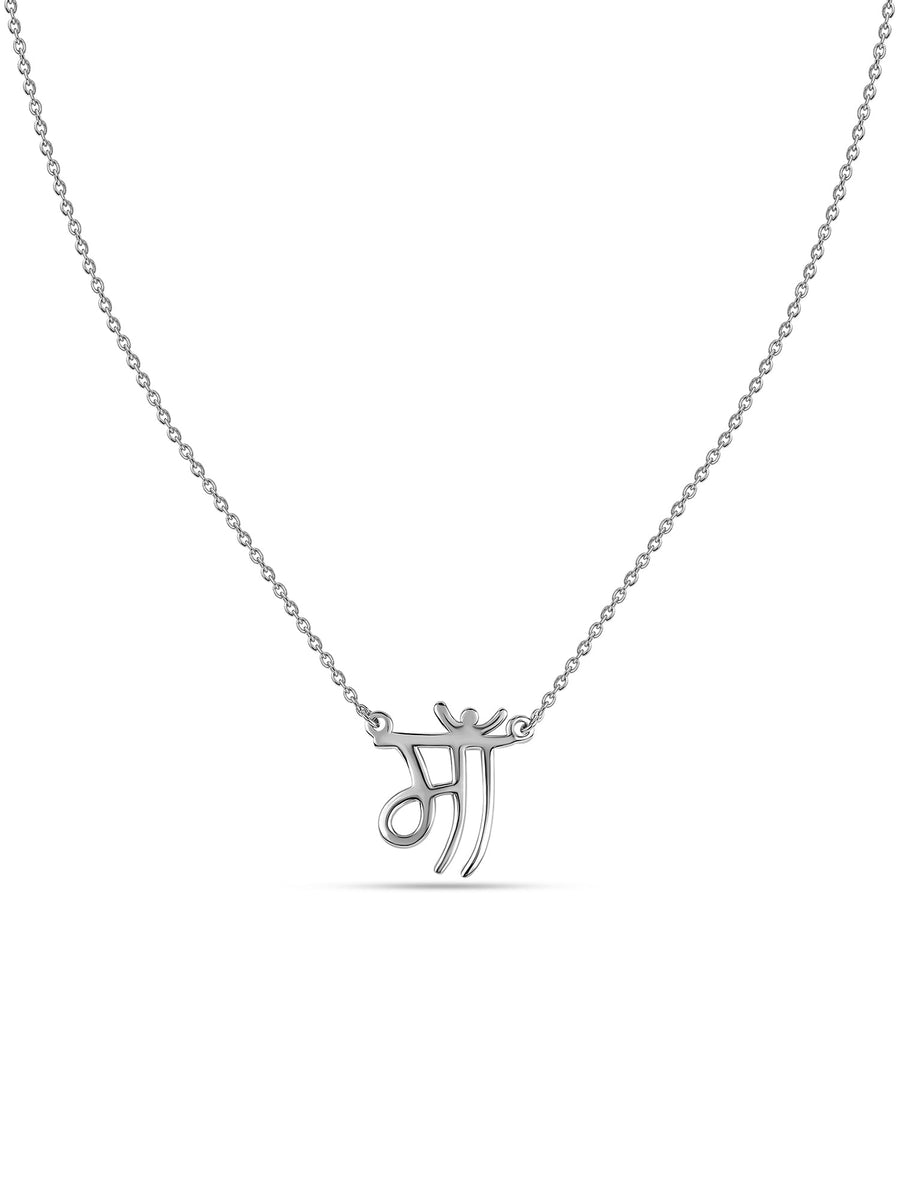 Maa Necklace for Mother